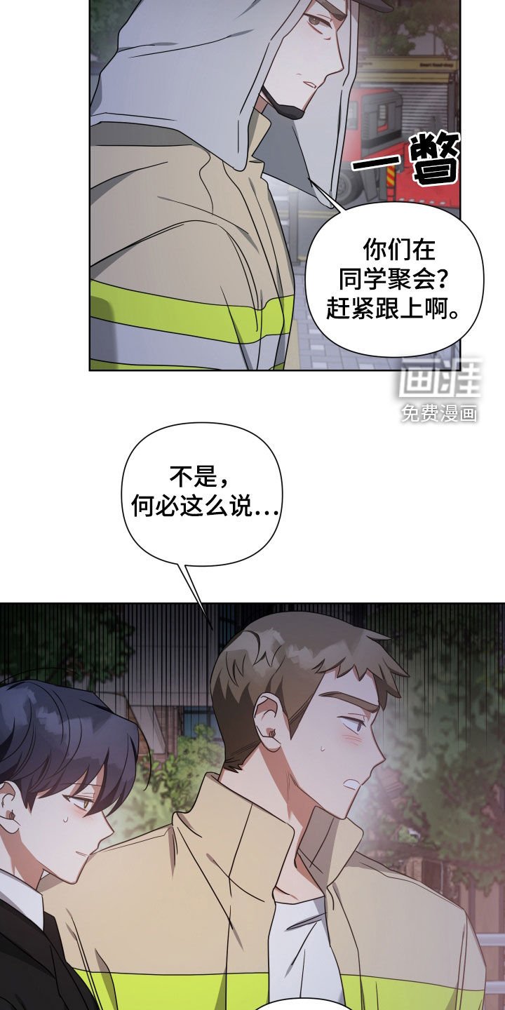 第50章：谁都抢不走