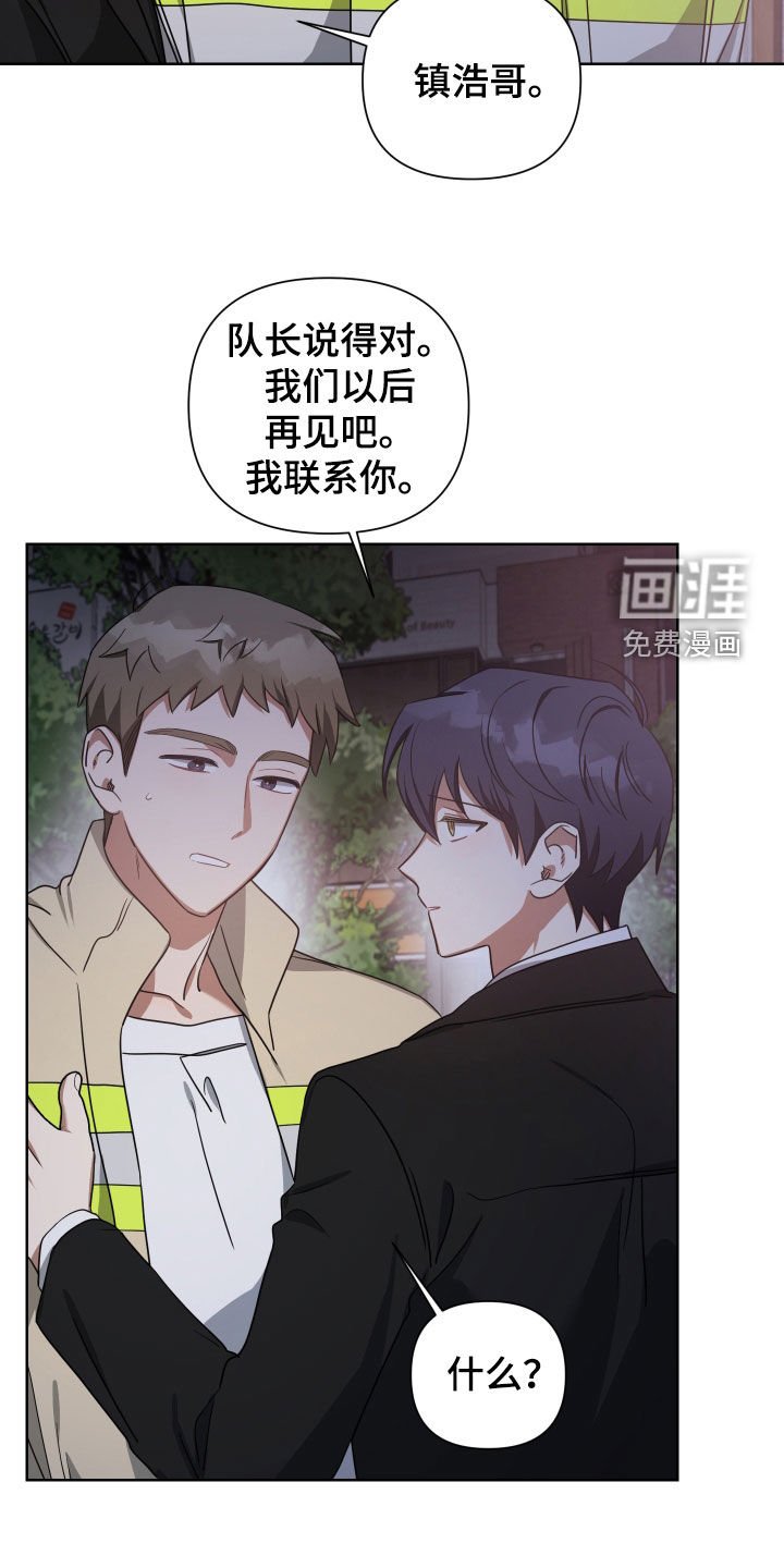 第50章：谁都抢不走