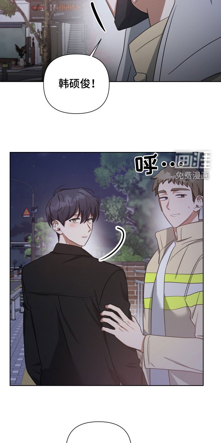 第50章：谁都抢不走
