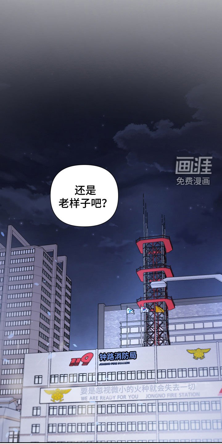 第50章：谁都抢不走