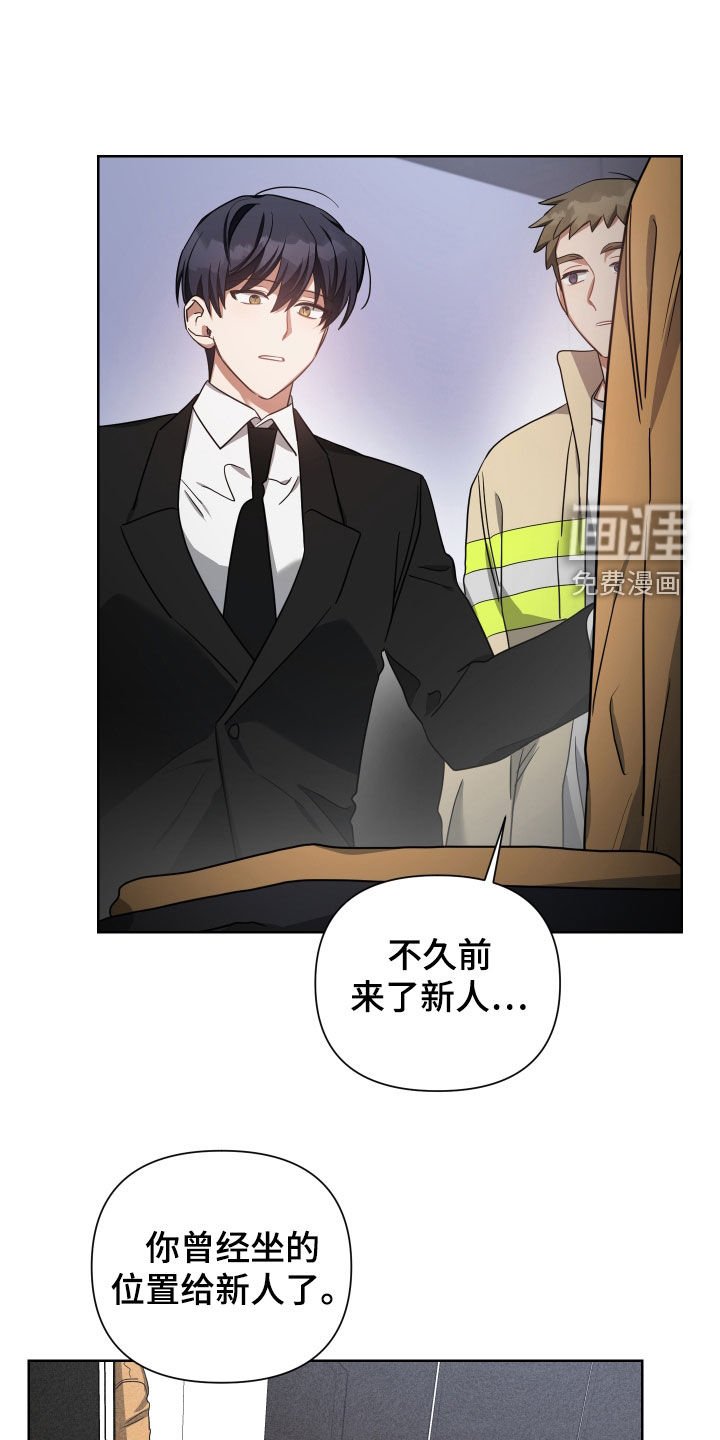 第50章：谁都抢不走