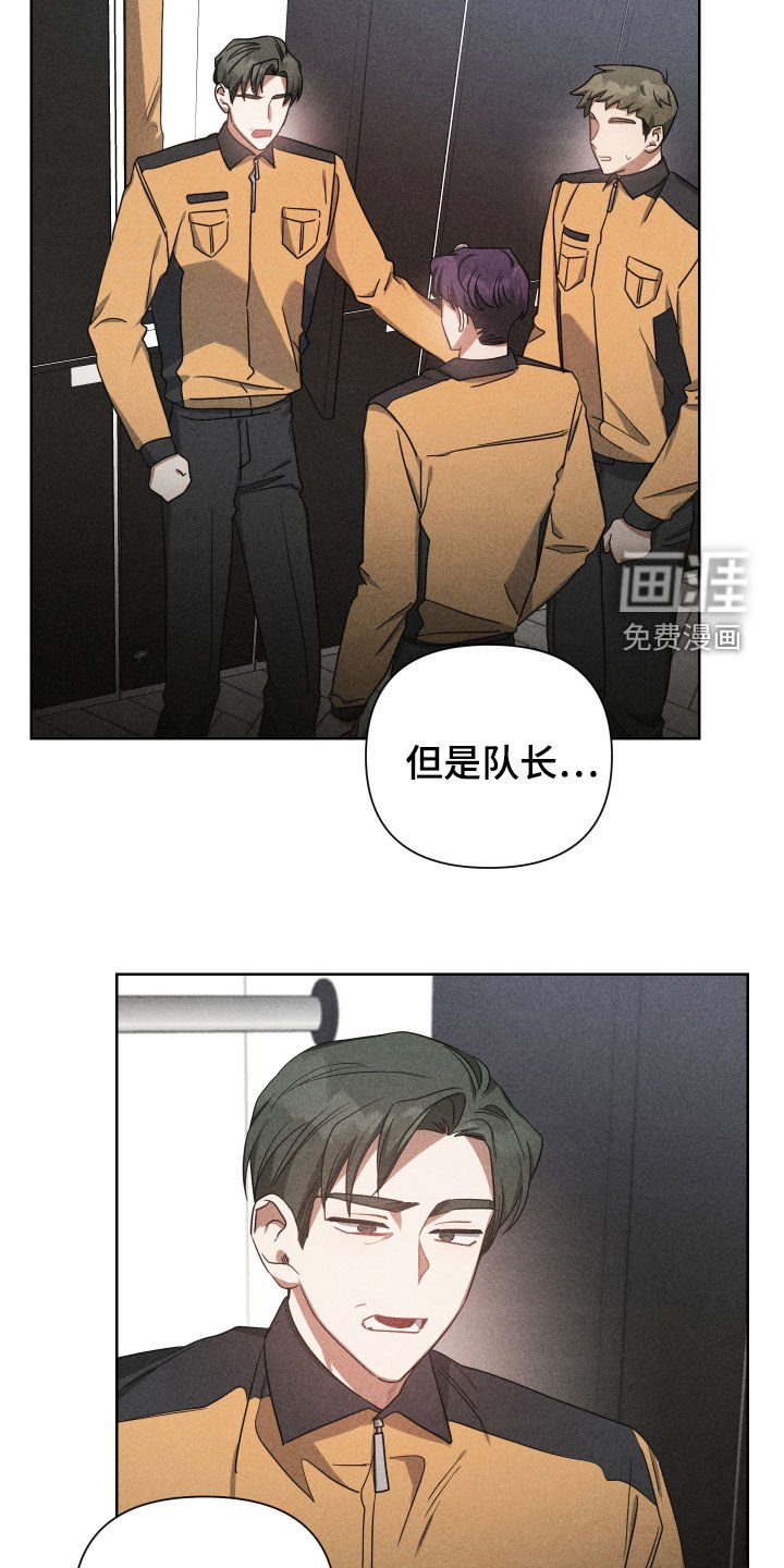 第50章：谁都抢不走