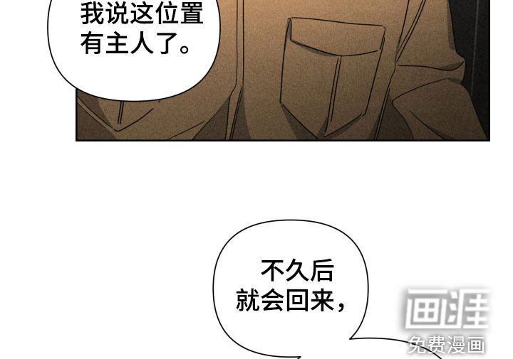 第50章：谁都抢不走