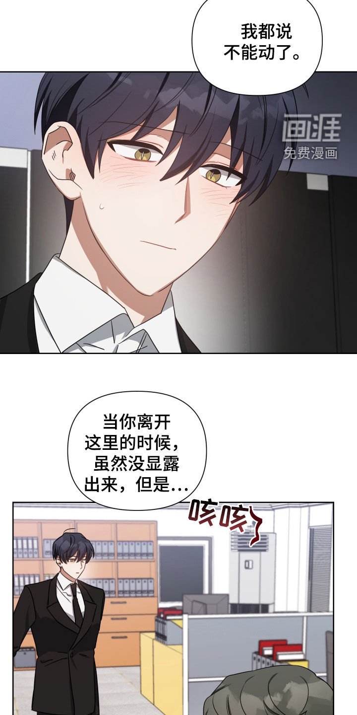 第50章：谁都抢不走