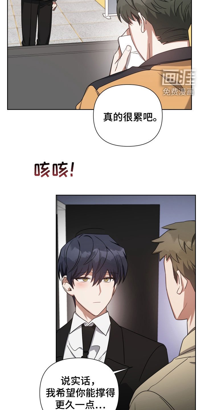 第50章：谁都抢不走