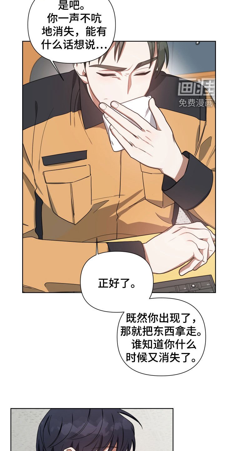 第50章：谁都抢不走