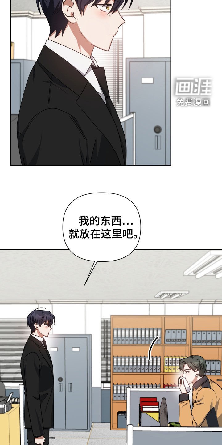 第50章：谁都抢不走