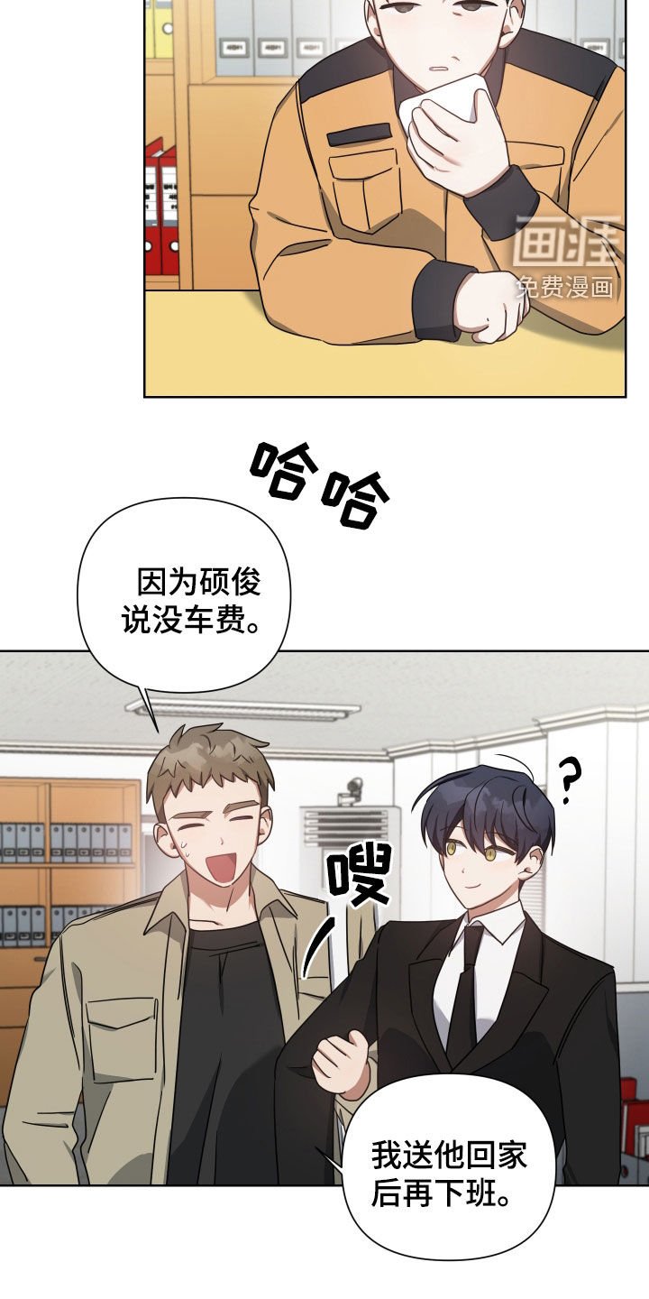 第50章：谁都抢不走