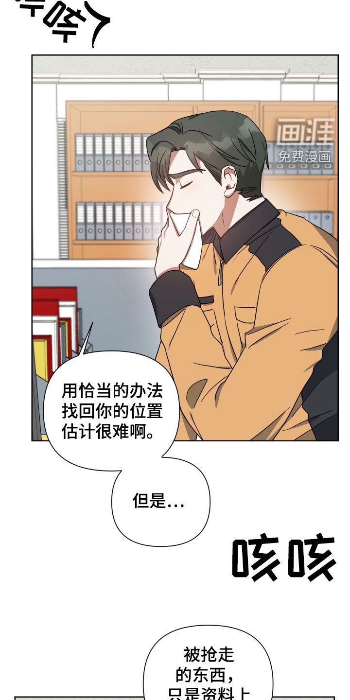 第50章：谁都抢不走