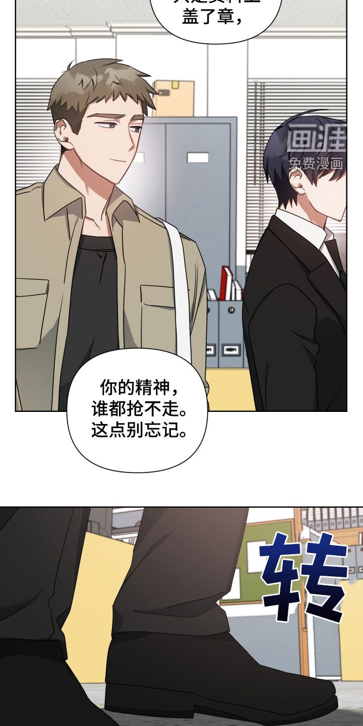 第50章：谁都抢不走