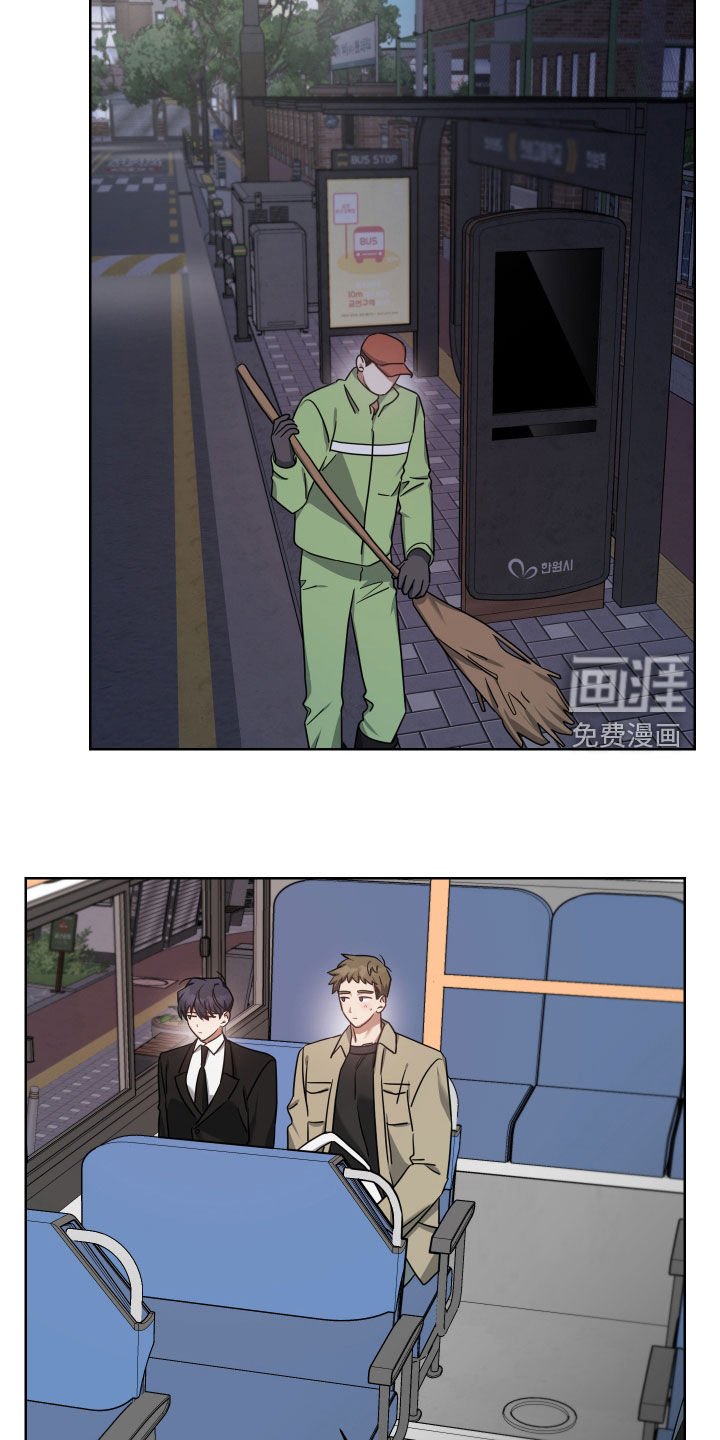 第51章：不爱我吗