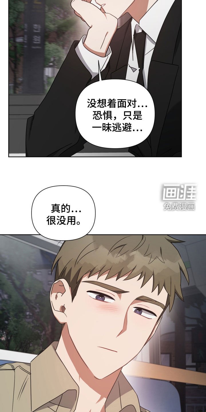 第51章：不爱我吗