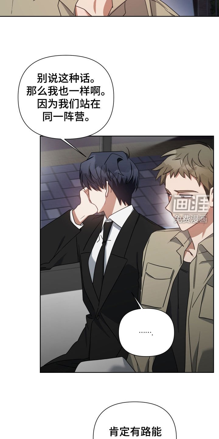 第51章：不爱我吗