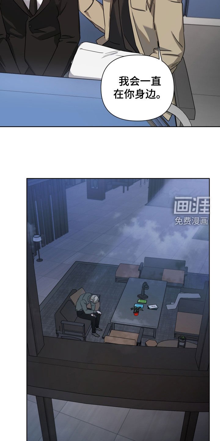 第51章：不爱我吗