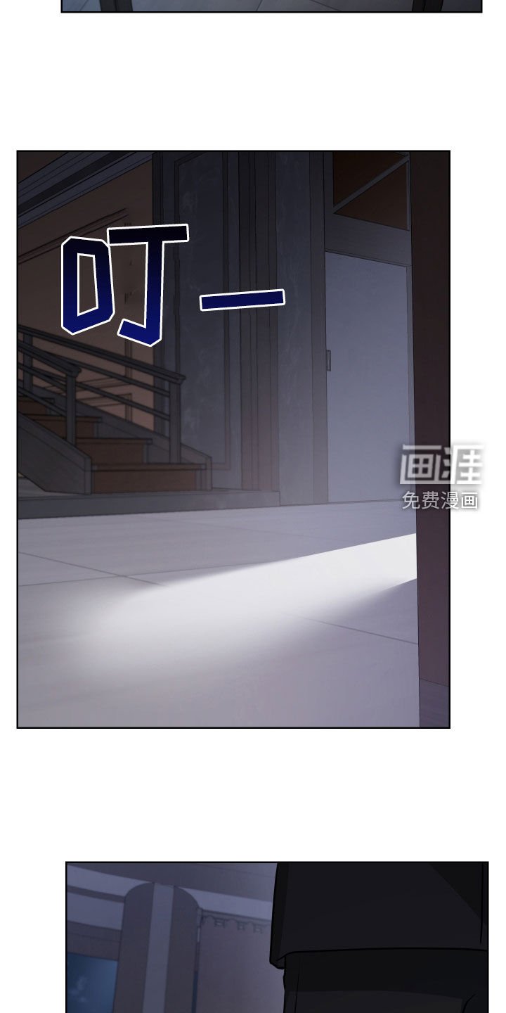 第51章：不爱我吗