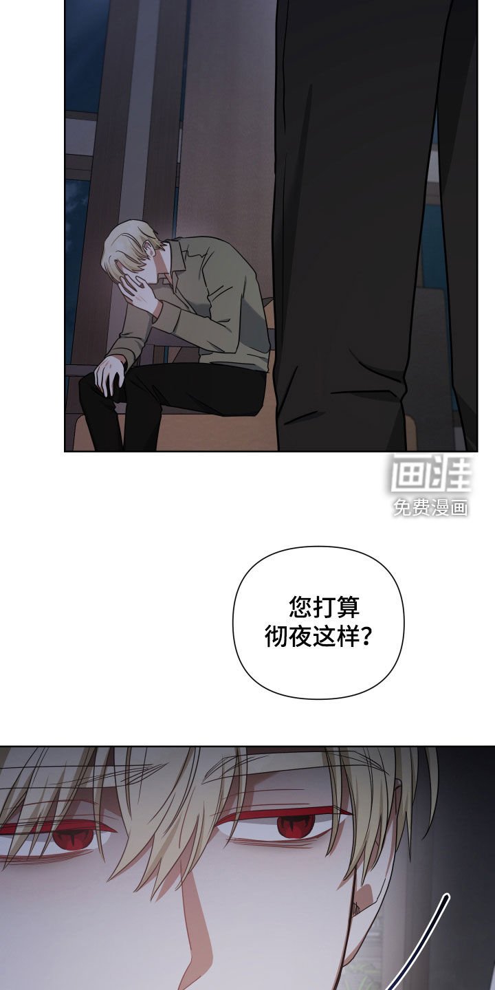 第51章：不爱我吗
