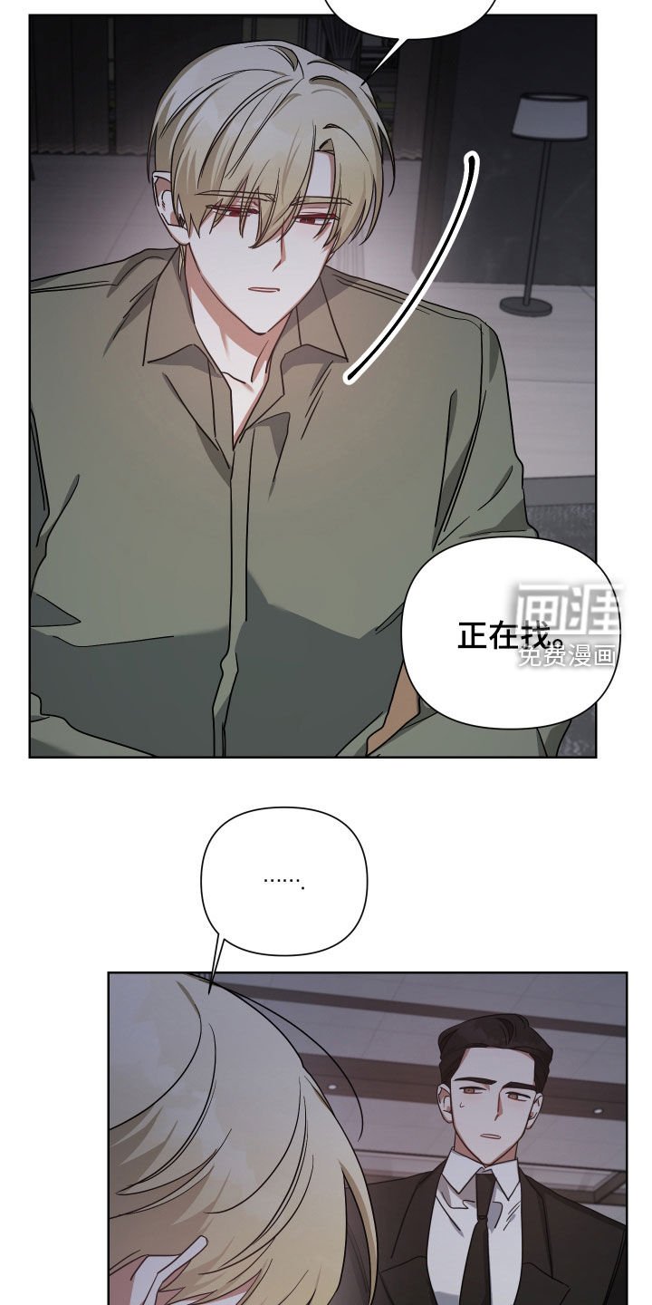 第51章：不爱我吗
