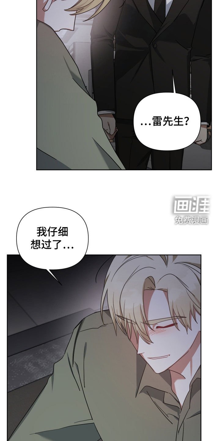 第51章：不爱我吗