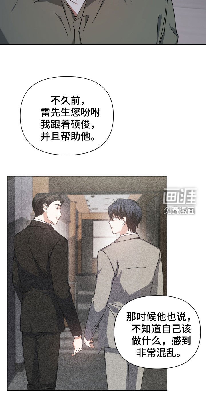 第51章：不爱我吗