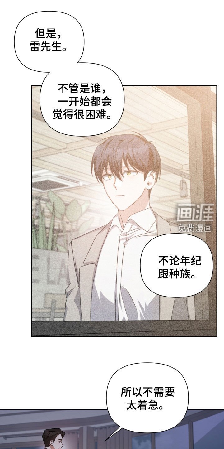 第51章：不爱我吗
