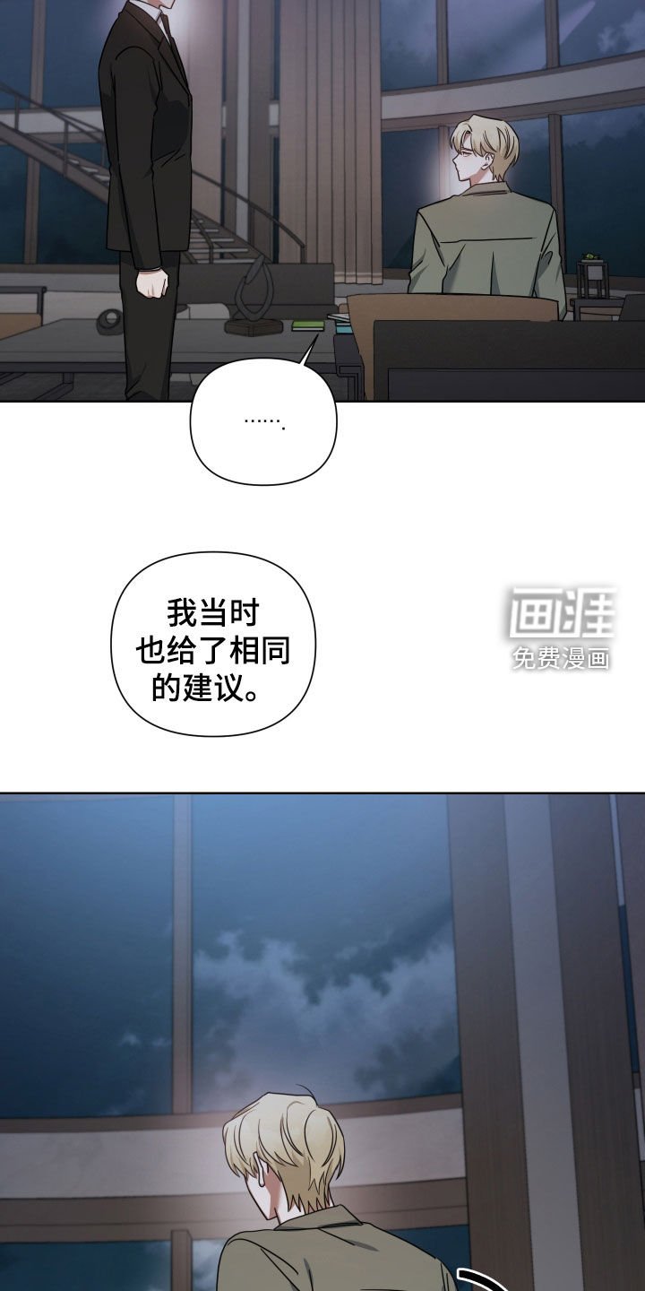 第51章：不爱我吗
