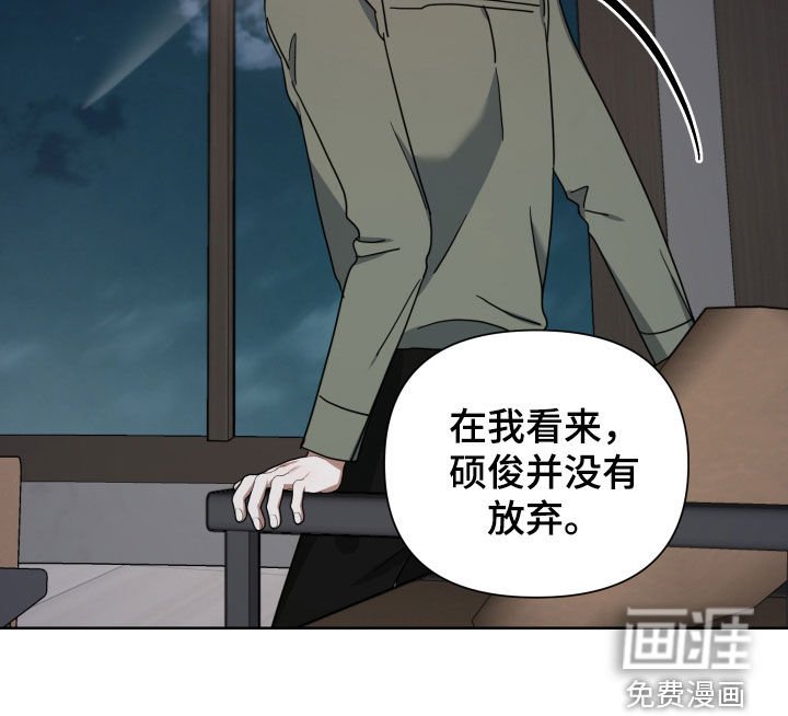 第51章：不爱我吗