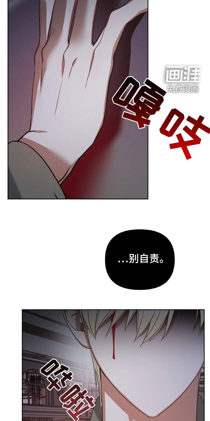 第52章：真的变了