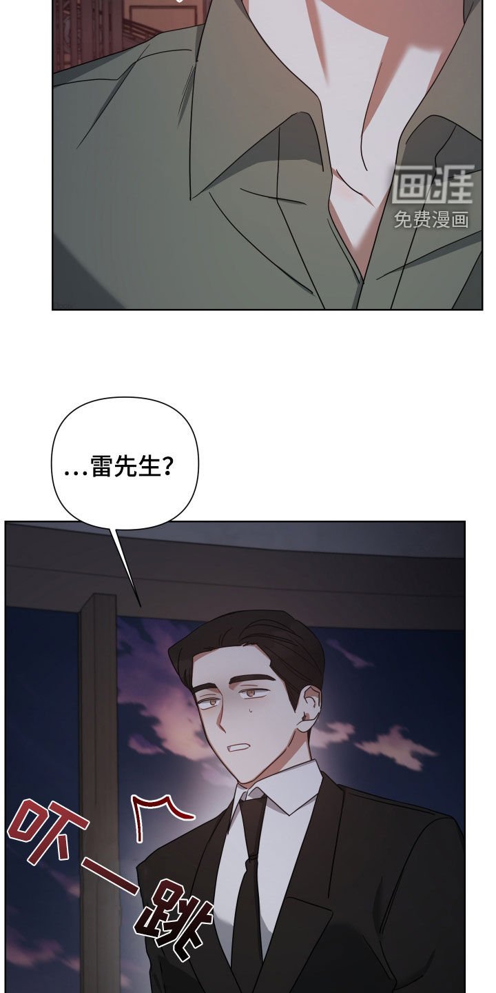第52章：真的变了