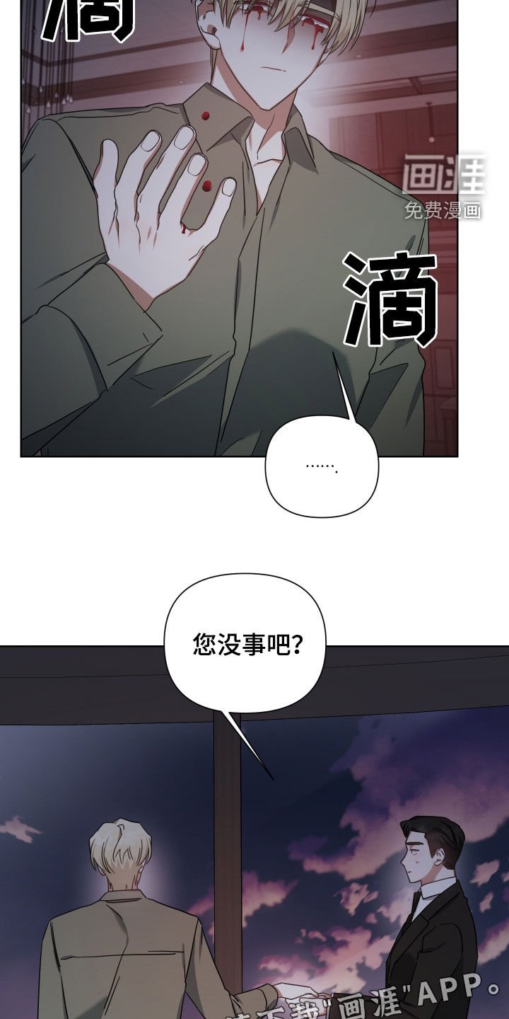 第52章：真的变了