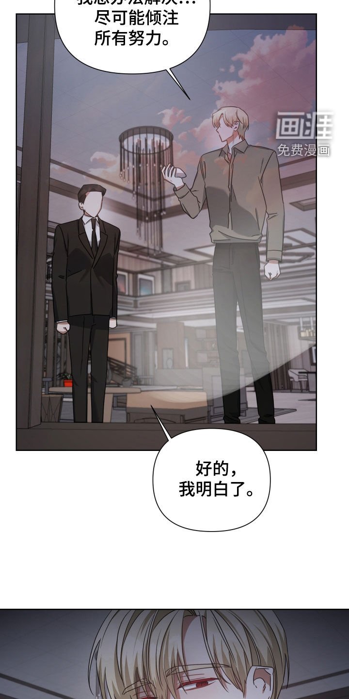 第52章：真的变了