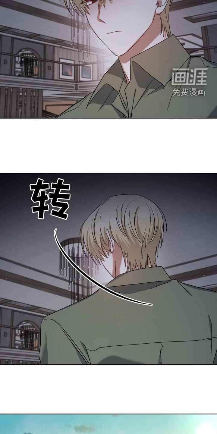 第52章：真的变了