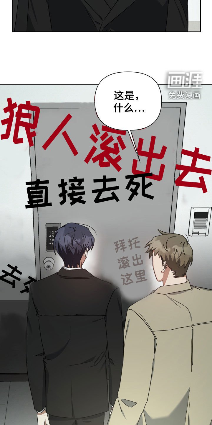 第52章：真的变了