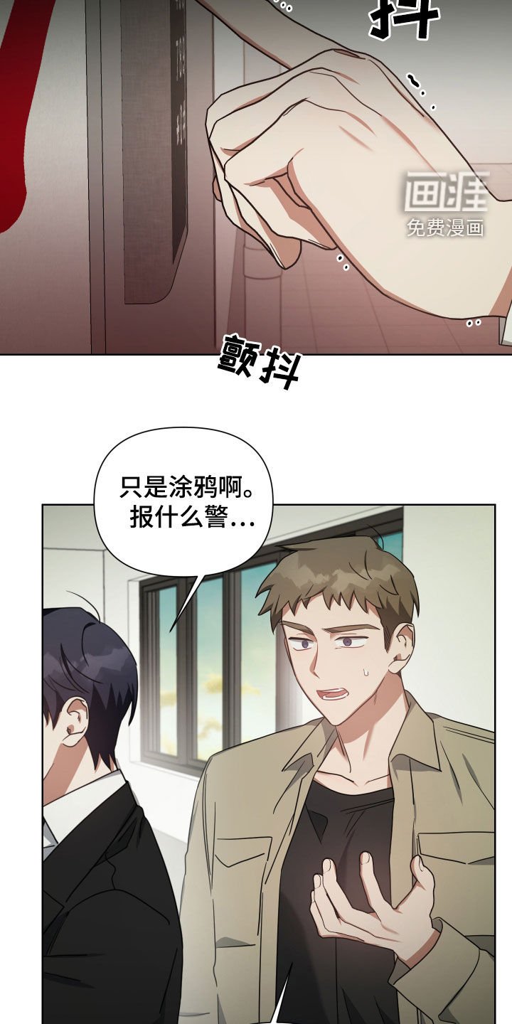 第52章：真的变了