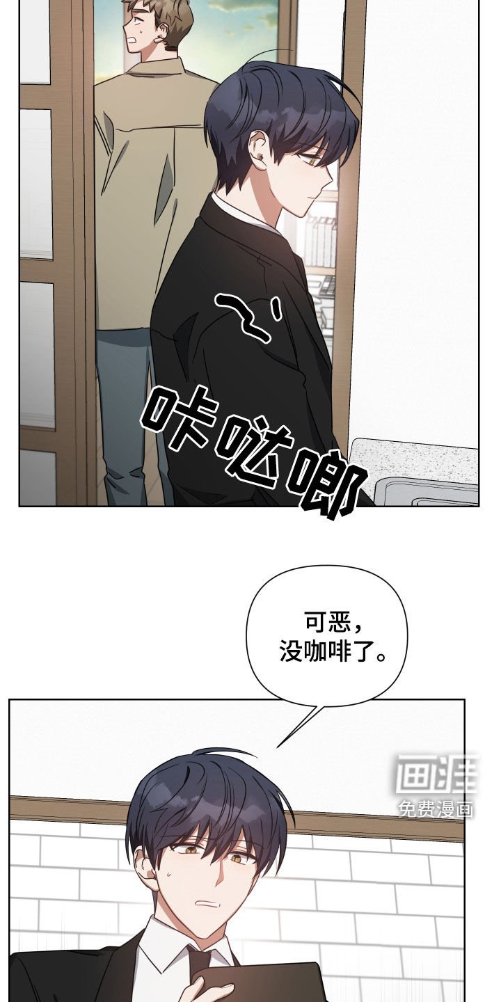 第52章：真的变了