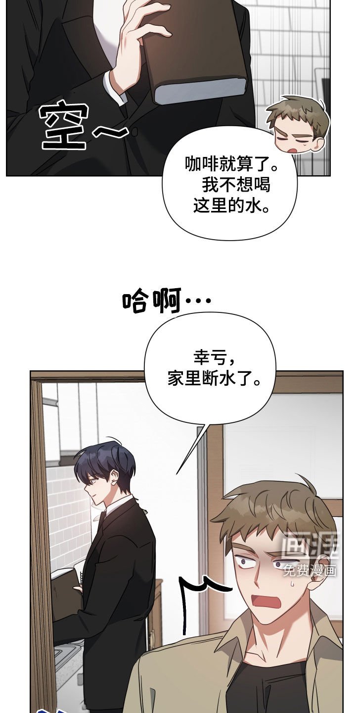 第52章：真的变了