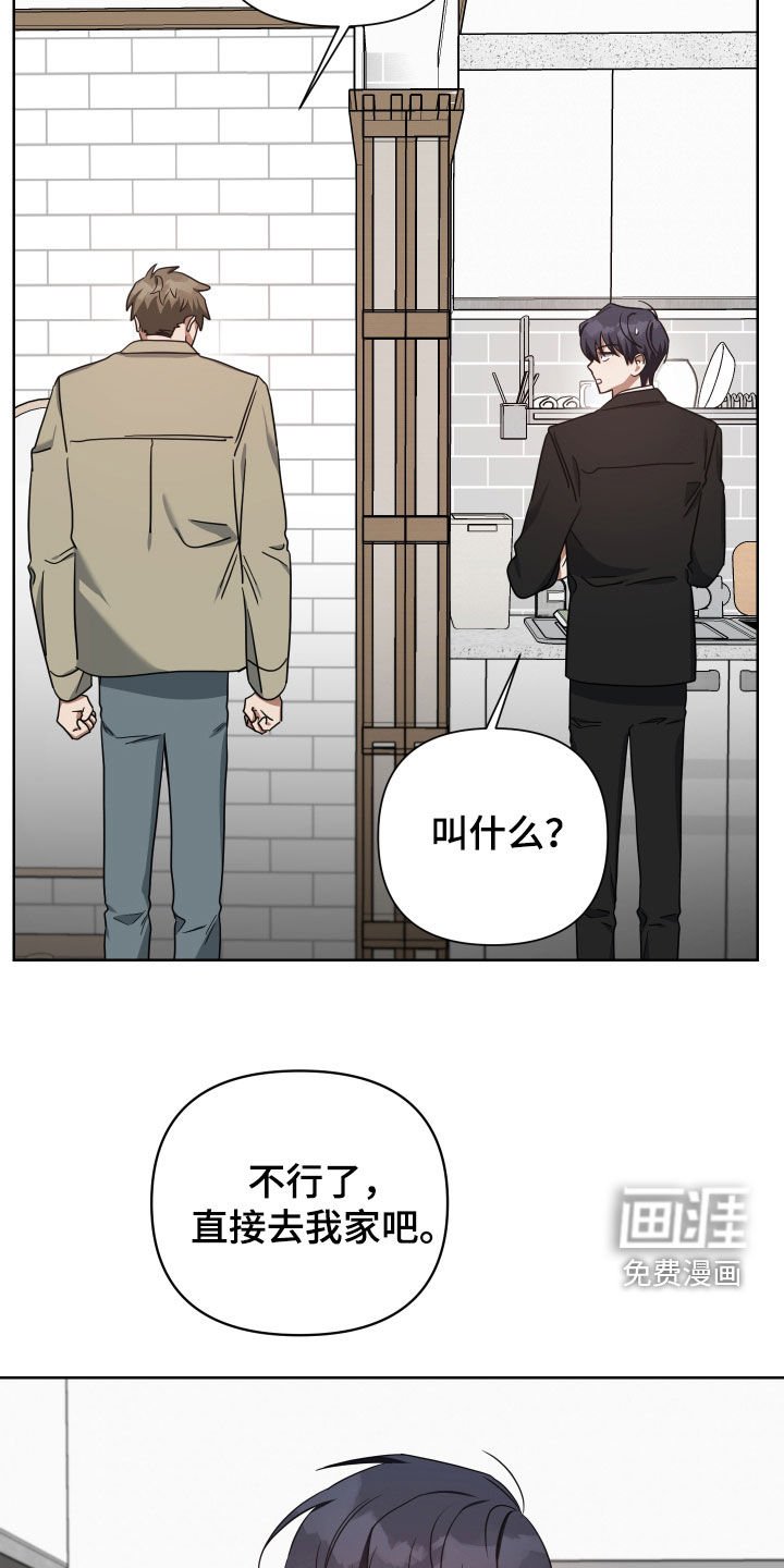 第52章：真的变了