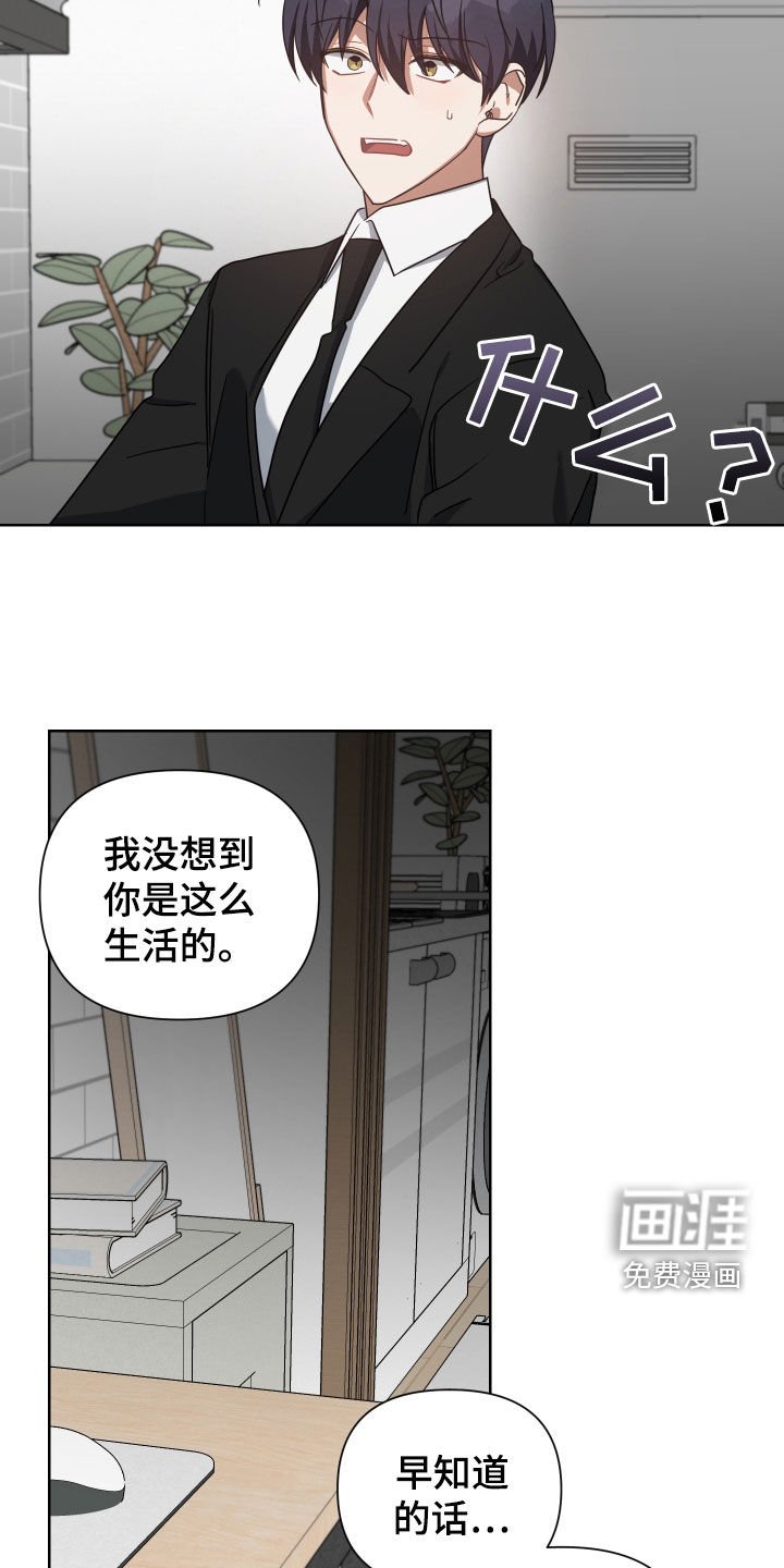 第52章：真的变了