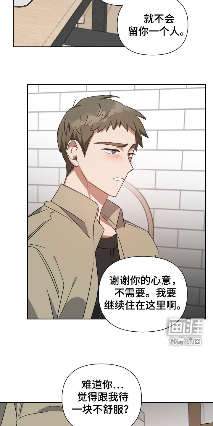 第52章：真的变了