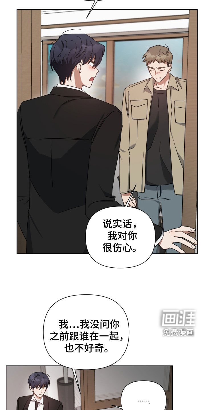 第52章：真的变了