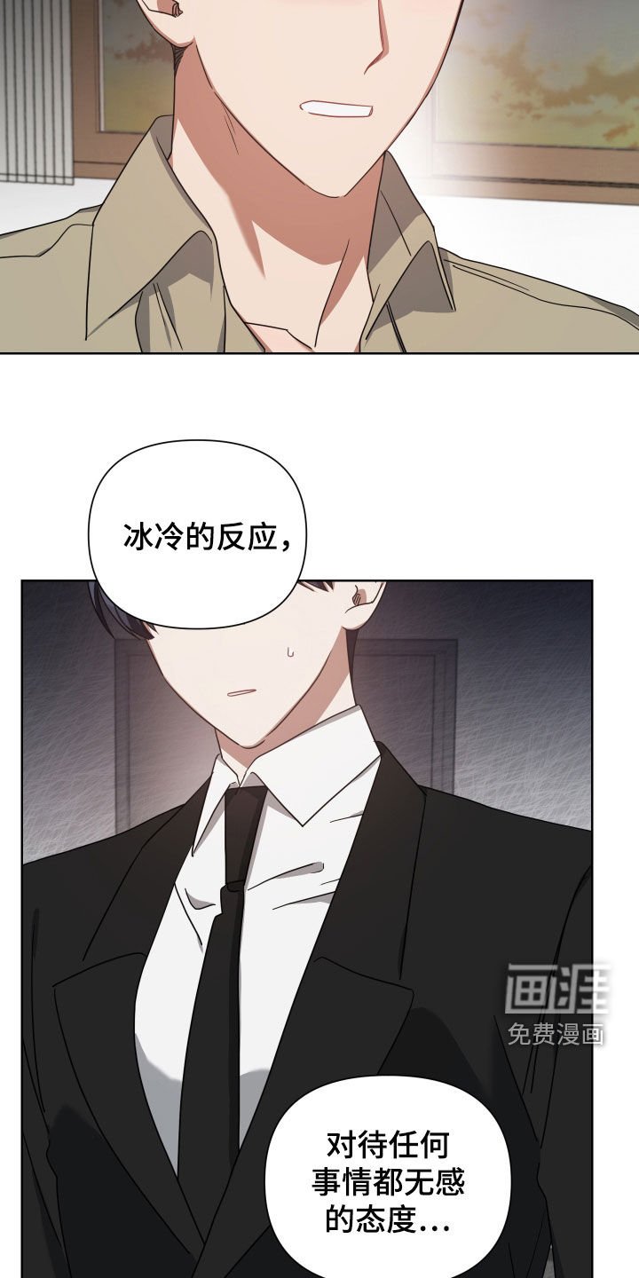 第52章：真的变了