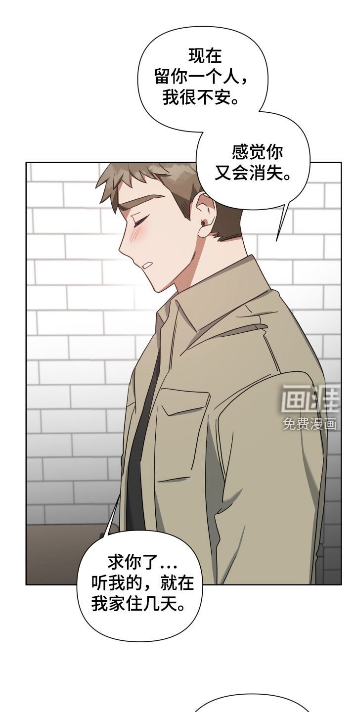 第53章：你是我的