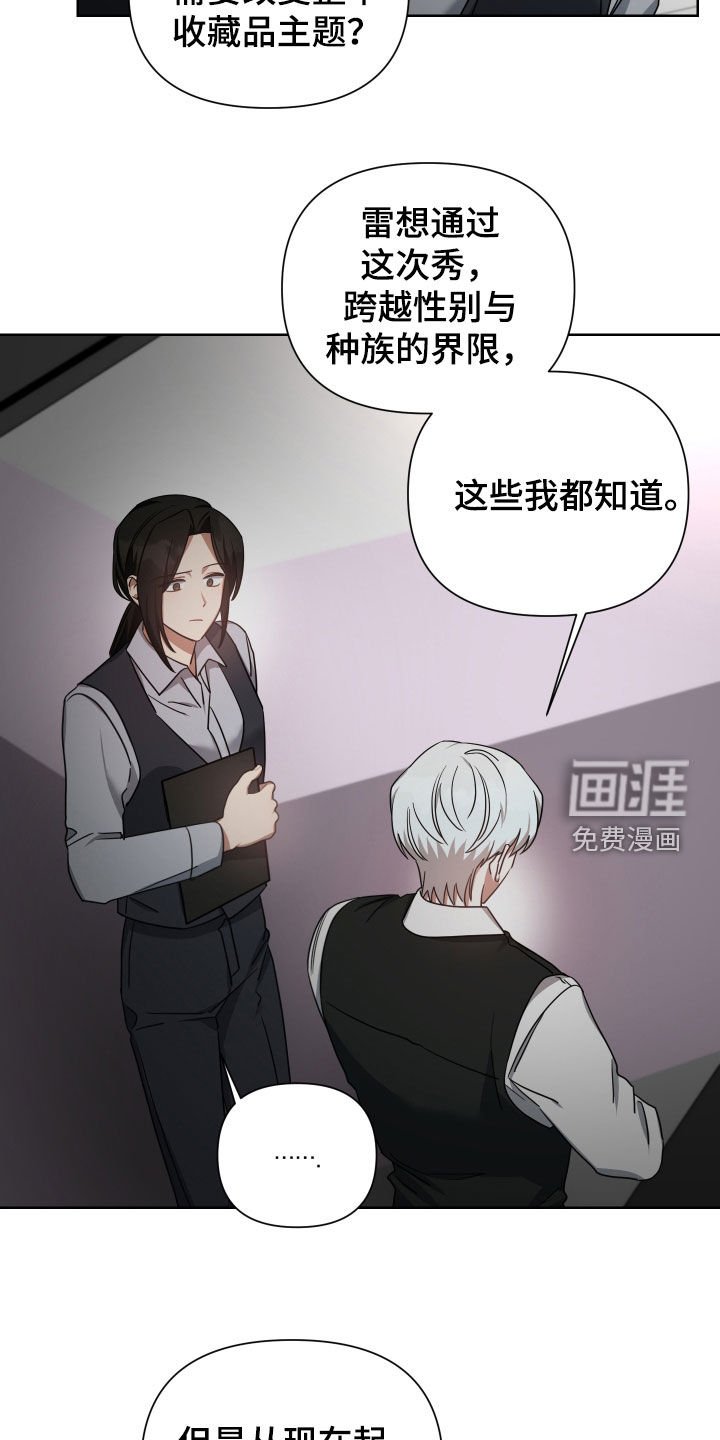 第53章：你是我的