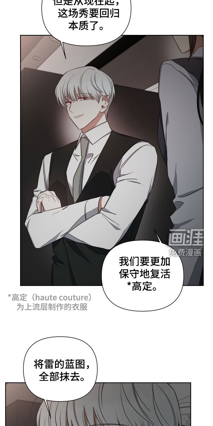 第53章：你是我的