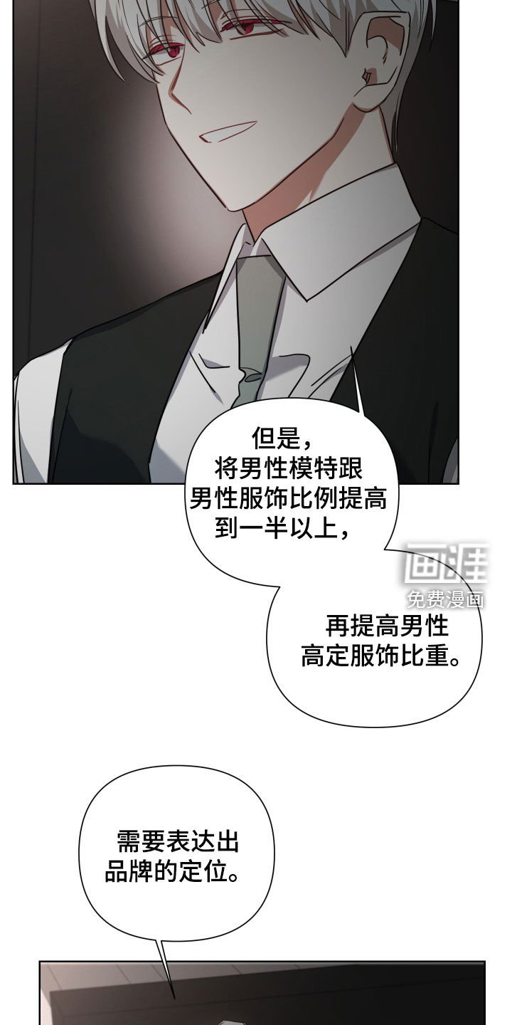第53章：你是我的