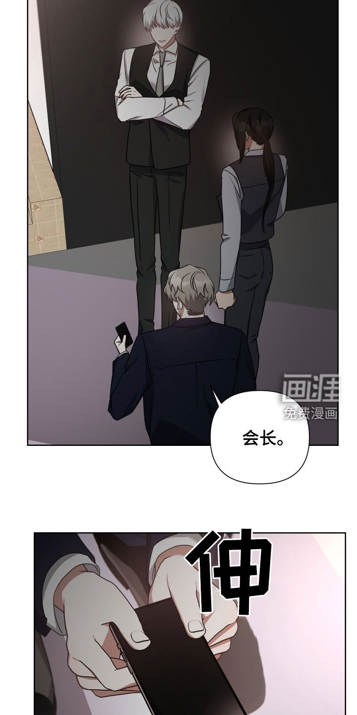 第53章：你是我的