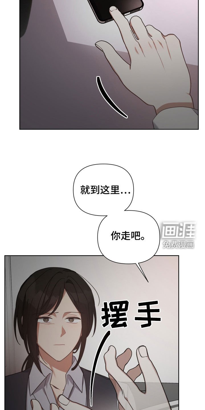 第53章：你是我的
