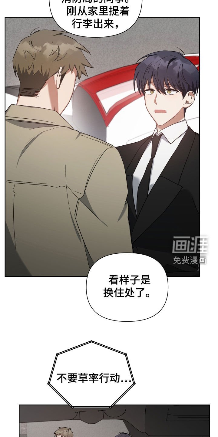 第53章：你是我的