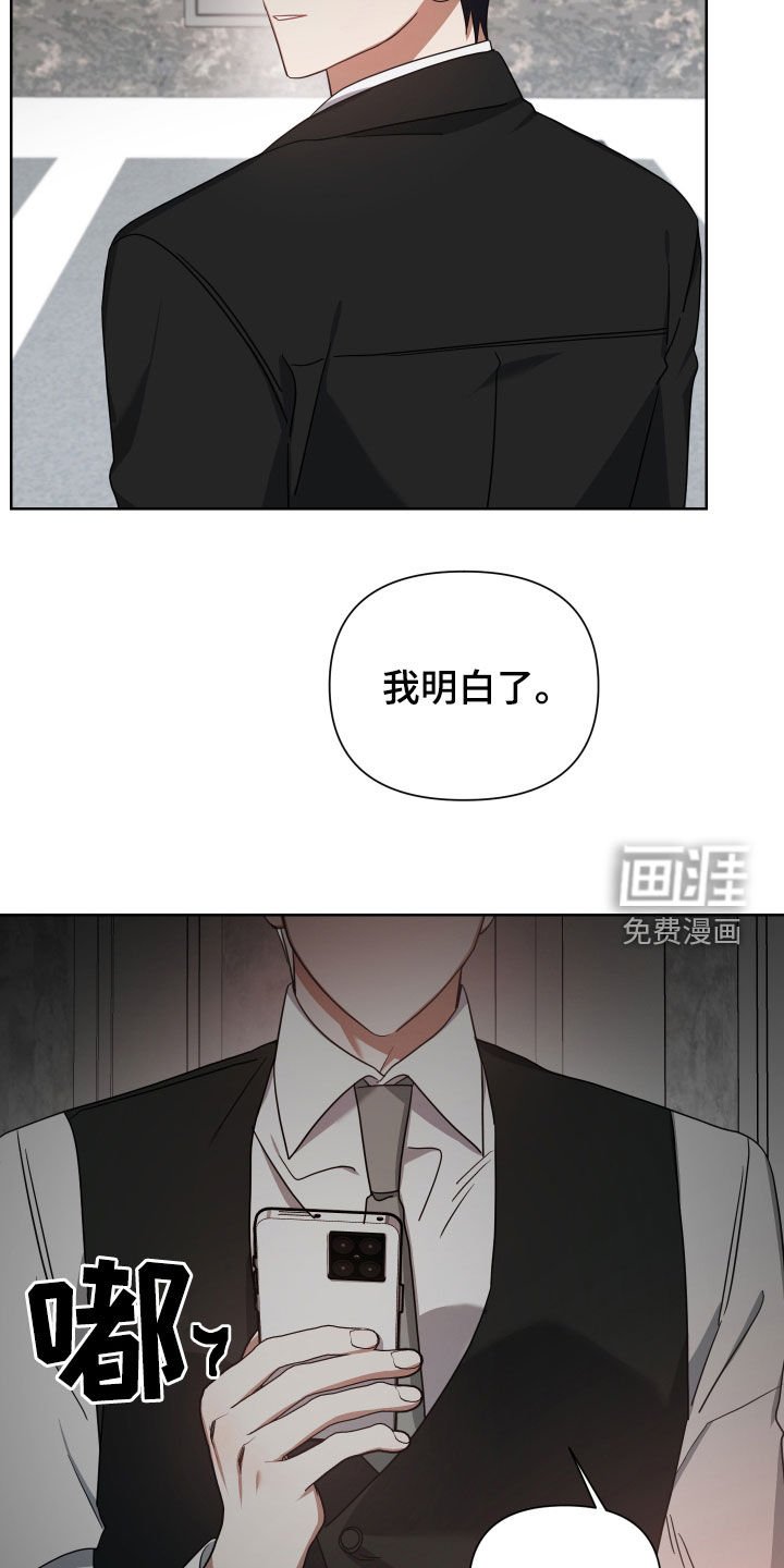第53章：你是我的
