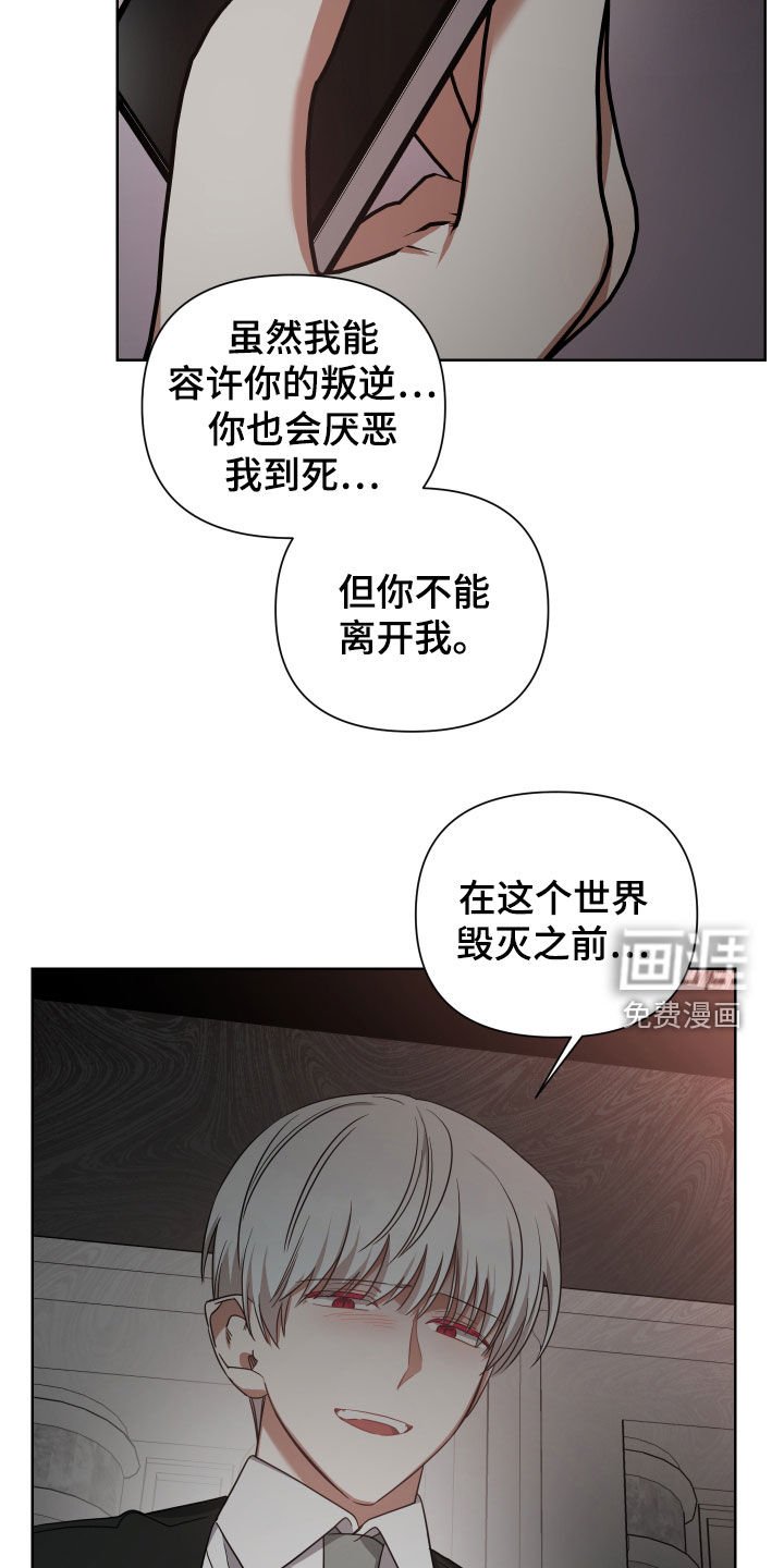 第53章：你是我的