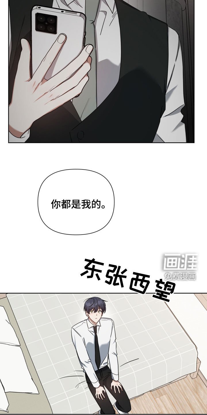 第53章：你是我的
